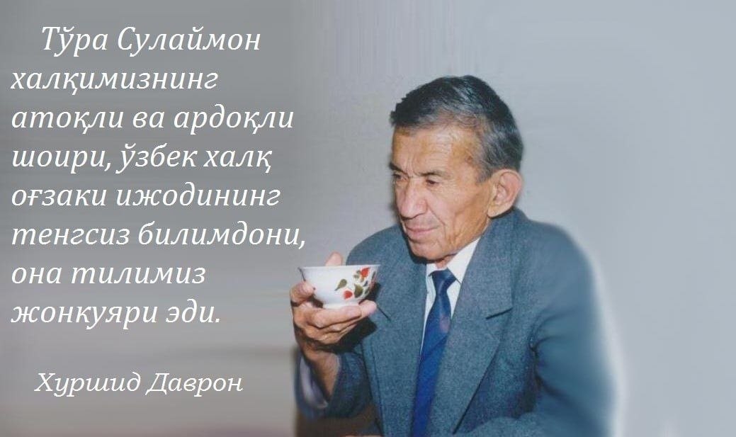 XALQ QALBIDA ASRALGAN SO‘ZLAR